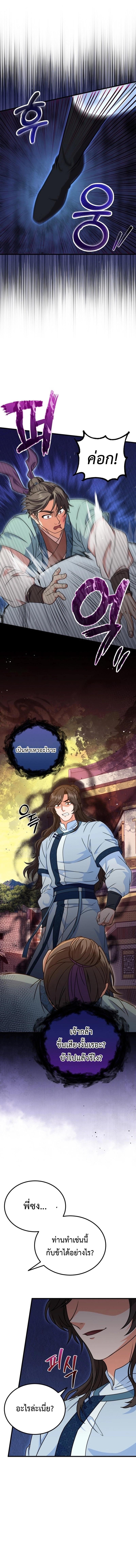 Manga-lc-com อ่านมังงะ อ่านการ์ตูน ออนไลน์ ฟรี Regression of the Shattering Sword ตอนที่ 1 2 3 4 5 6 7 8 9 10 11 12 13 14 ฟรี ไม่มีโฆษณา Manga-lc - อ่าน มังงะ อ่าน การ์ตูน ออนไลน์ อ่านมังงะ ฟรี