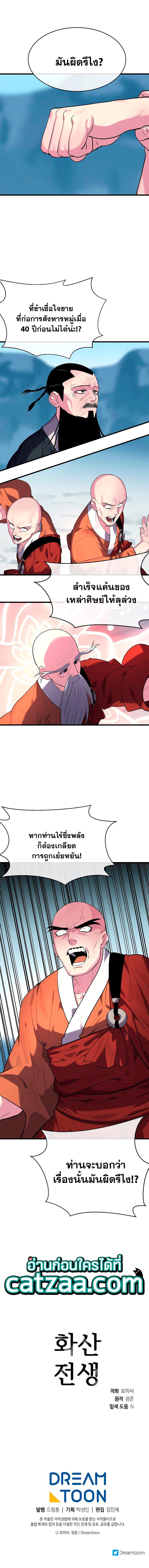 Manga-lc-com อ่านมังงะ อ่านการ์ตูน ออนไลน์ ฟรี Volcanic Age ตอนที่ 1 2 3 4 5 6 7 8 9 10 11 12 13 14 ฟรี ไม่มีโฆษณา Manga-lc - อ่าน มังงะ อ่าน การ์ตูน ออนไลน์ อ่านมังงะ ฟรี