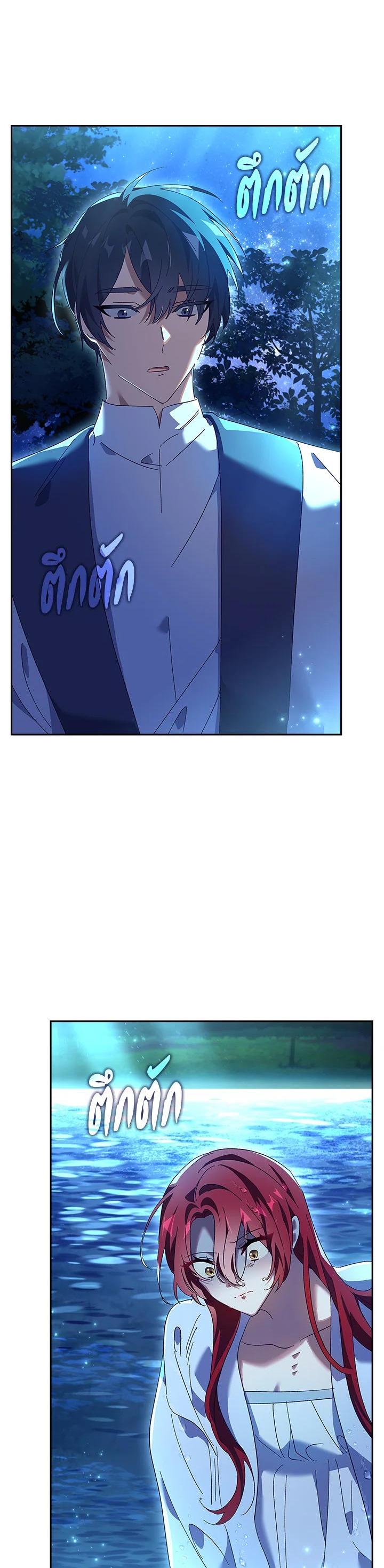 Manga-lc-com อ่านมังงะ อ่านการ์ตูน ออนไลน์ ฟรี The Princess in the Attic ตอนที่ 1 2 3 4 5 6 7 8 9 10 11 12 13 14 ฟรี ไม่มีโฆษณา Manga-lc - อ่าน มังงะ อ่าน การ์ตูน ออนไลน์ อ่านมังงะ ฟรี