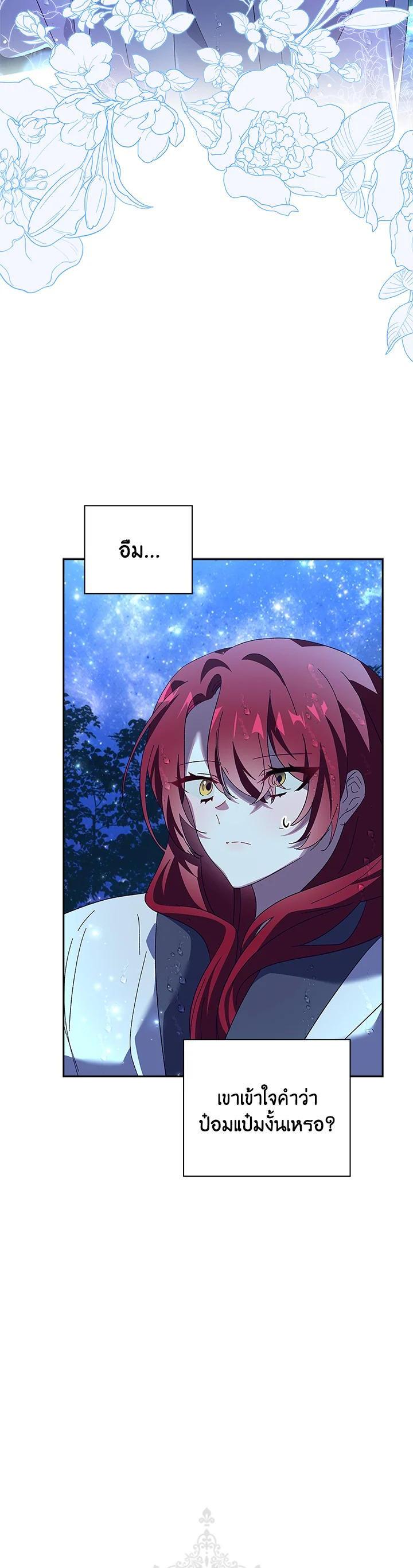 Manga-lc-com อ่านมังงะ อ่านการ์ตูน ออนไลน์ ฟรี The Princess in the Attic ตอนที่ 1 2 3 4 5 6 7 8 9 10 11 12 13 14 ฟรี ไม่มีโฆษณา Manga-lc - อ่าน มังงะ อ่าน การ์ตูน ออนไลน์ อ่านมังงะ ฟรี