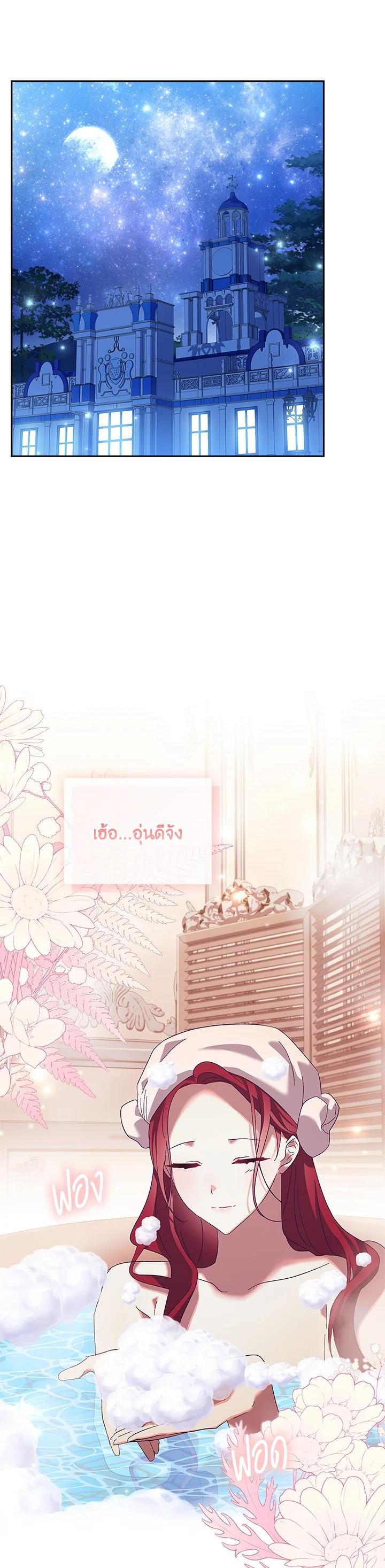 Manga-lc-com อ่านมังงะ อ่านการ์ตูน ออนไลน์ ฟรี The Princess in the Attic ตอนที่ 1 2 3 4 5 6 7 8 9 10 11 12 13 14 ฟรี ไม่มีโฆษณา Manga-lc - อ่าน มังงะ อ่าน การ์ตูน ออนไลน์ อ่านมังงะ ฟรี