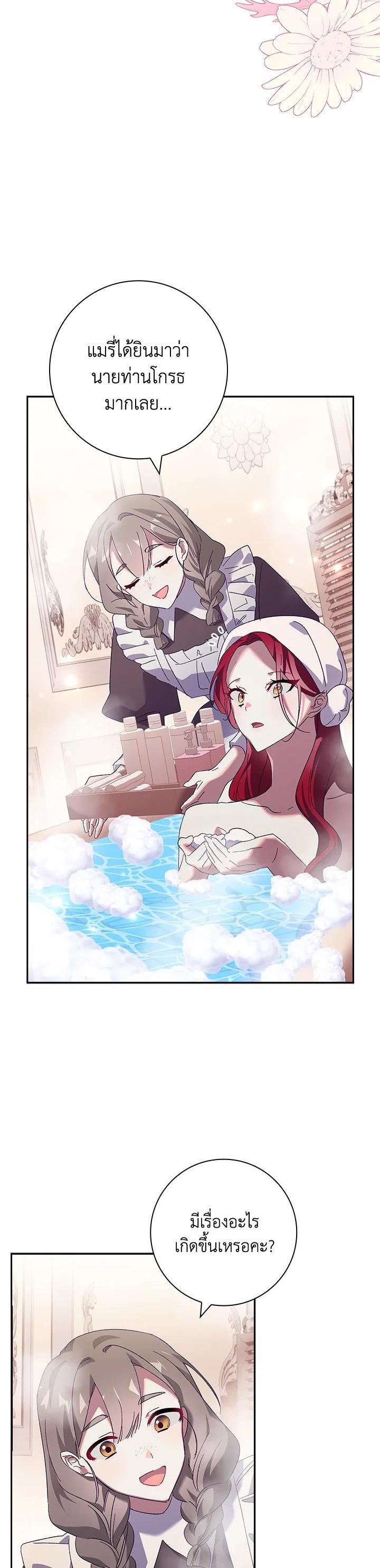 Manga-lc-com อ่านมังงะ อ่านการ์ตูน ออนไลน์ ฟรี The Princess in the Attic ตอนที่ 1 2 3 4 5 6 7 8 9 10 11 12 13 14 ฟรี ไม่มีโฆษณา Manga-lc - อ่าน มังงะ อ่าน การ์ตูน ออนไลน์ อ่านมังงะ ฟรี