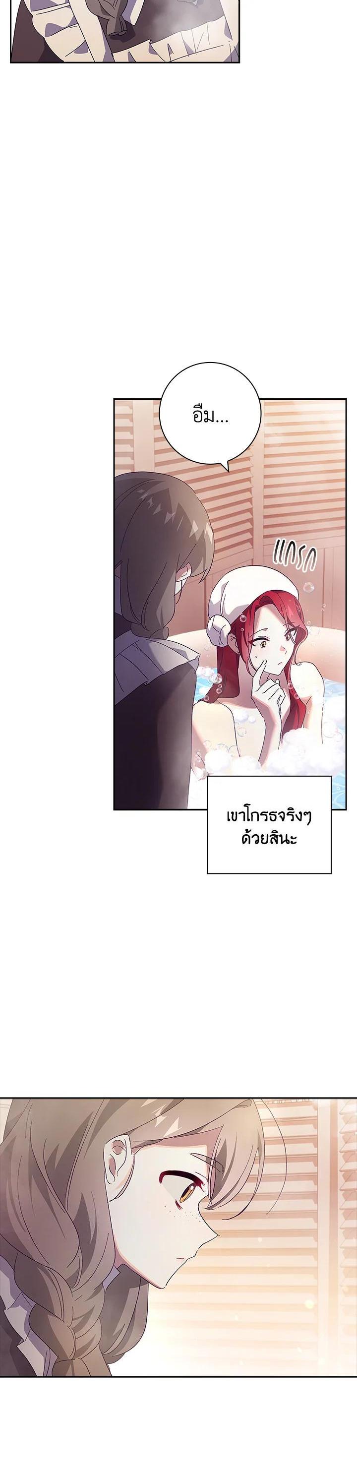 Manga-lc-com อ่านมังงะ อ่านการ์ตูน ออนไลน์ ฟรี The Princess in the Attic ตอนที่ 1 2 3 4 5 6 7 8 9 10 11 12 13 14 ฟรี ไม่มีโฆษณา Manga-lc - อ่าน มังงะ อ่าน การ์ตูน ออนไลน์ อ่านมังงะ ฟรี