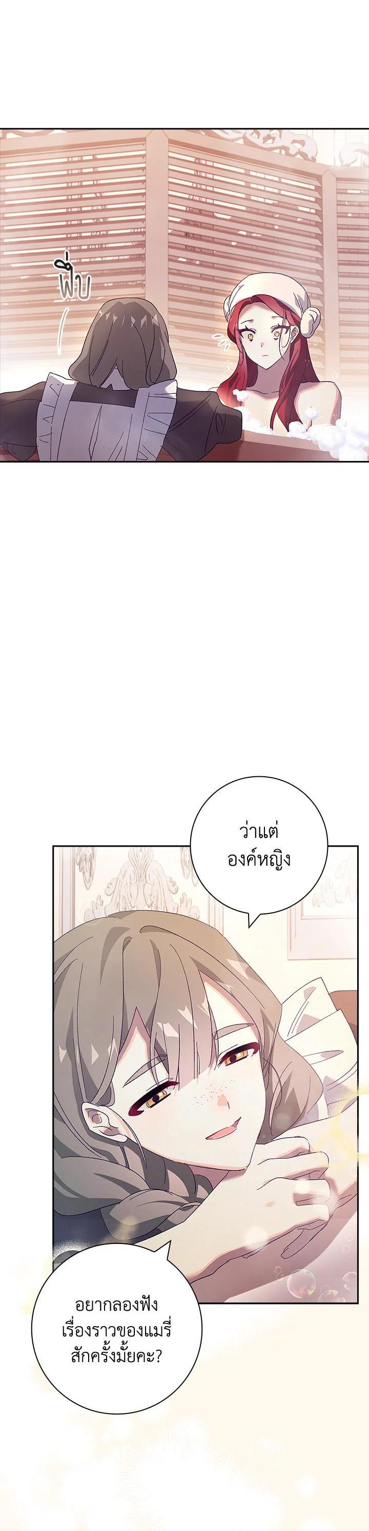 Manga-lc-com อ่านมังงะ อ่านการ์ตูน ออนไลน์ ฟรี The Princess in the Attic ตอนที่ 1 2 3 4 5 6 7 8 9 10 11 12 13 14 ฟรี ไม่มีโฆษณา Manga-lc - อ่าน มังงะ อ่าน การ์ตูน ออนไลน์ อ่านมังงะ ฟรี