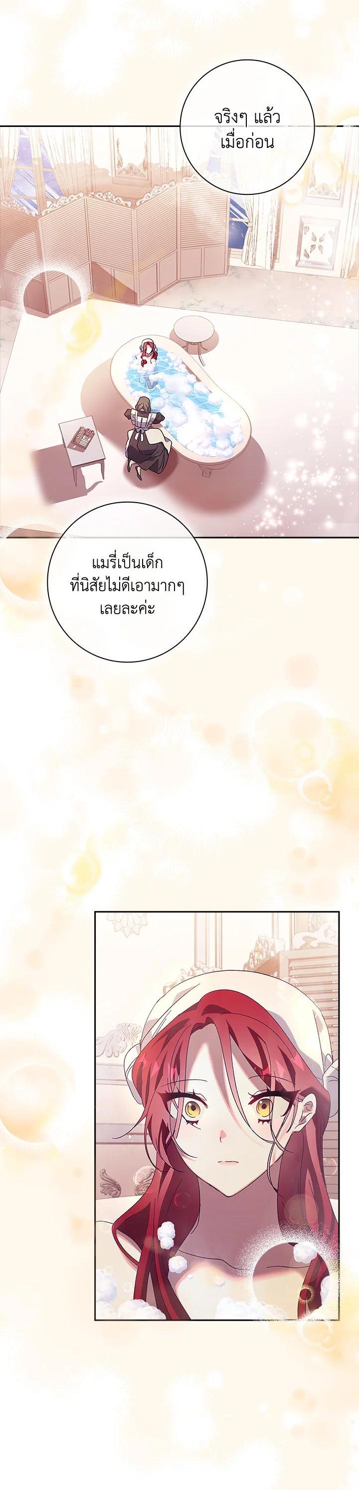 Manga-lc-com อ่านมังงะ อ่านการ์ตูน ออนไลน์ ฟรี The Princess in the Attic ตอนที่ 1 2 3 4 5 6 7 8 9 10 11 12 13 14 ฟรี ไม่มีโฆษณา Manga-lc - อ่าน มังงะ อ่าน การ์ตูน ออนไลน์ อ่านมังงะ ฟรี
