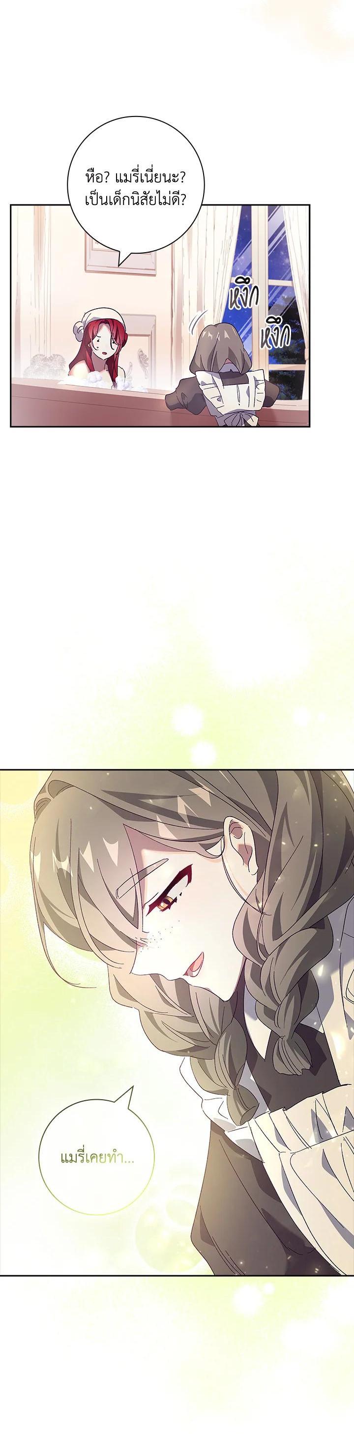 Manga-lc-com อ่านมังงะ อ่านการ์ตูน ออนไลน์ ฟรี The Princess in the Attic ตอนที่ 1 2 3 4 5 6 7 8 9 10 11 12 13 14 ฟรี ไม่มีโฆษณา Manga-lc - อ่าน มังงะ อ่าน การ์ตูน ออนไลน์ อ่านมังงะ ฟรี