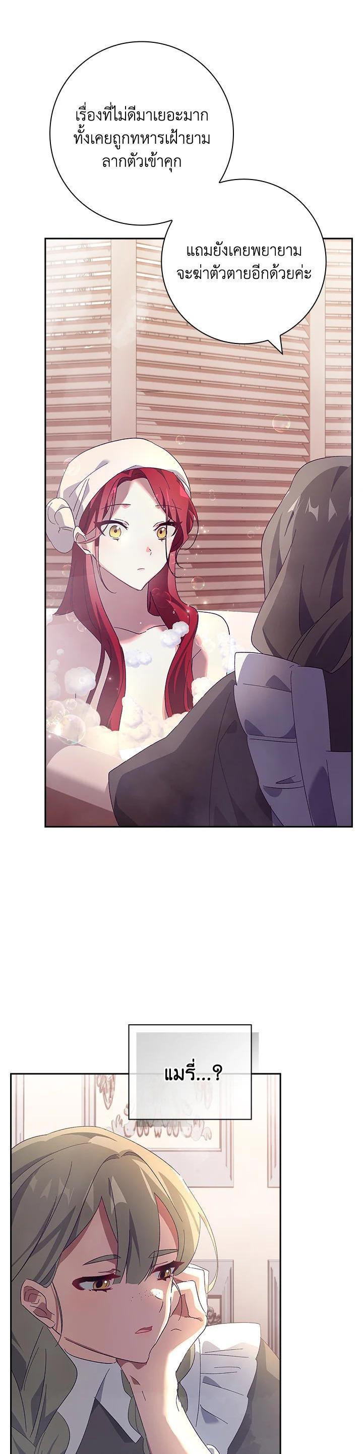 Manga-lc-com อ่านมังงะ อ่านการ์ตูน ออนไลน์ ฟรี The Princess in the Attic ตอนที่ 1 2 3 4 5 6 7 8 9 10 11 12 13 14 ฟรี ไม่มีโฆษณา Manga-lc - อ่าน มังงะ อ่าน การ์ตูน ออนไลน์ อ่านมังงะ ฟรี