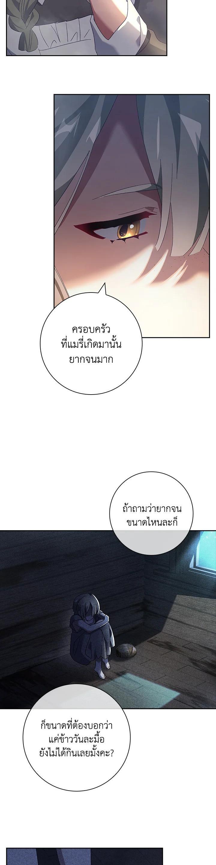 Manga-lc-com อ่านมังงะ อ่านการ์ตูน ออนไลน์ ฟรี The Princess in the Attic ตอนที่ 1 2 3 4 5 6 7 8 9 10 11 12 13 14 ฟรี ไม่มีโฆษณา Manga-lc - อ่าน มังงะ อ่าน การ์ตูน ออนไลน์ อ่านมังงะ ฟรี