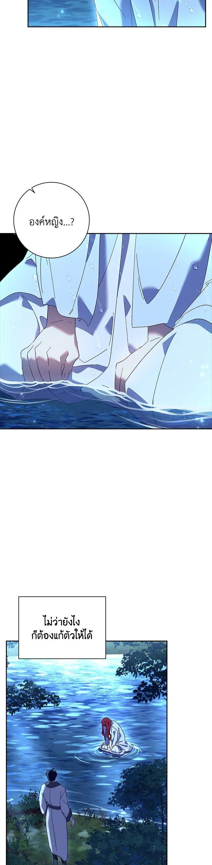 Manga-lc-com อ่านมังงะ อ่านการ์ตูน ออนไลน์ ฟรี The Princess in the Attic ตอนที่ 1 2 3 4 5 6 7 8 9 10 11 12 13 14 ฟรี ไม่มีโฆษณา Manga-lc - อ่าน มังงะ อ่าน การ์ตูน ออนไลน์ อ่านมังงะ ฟรี