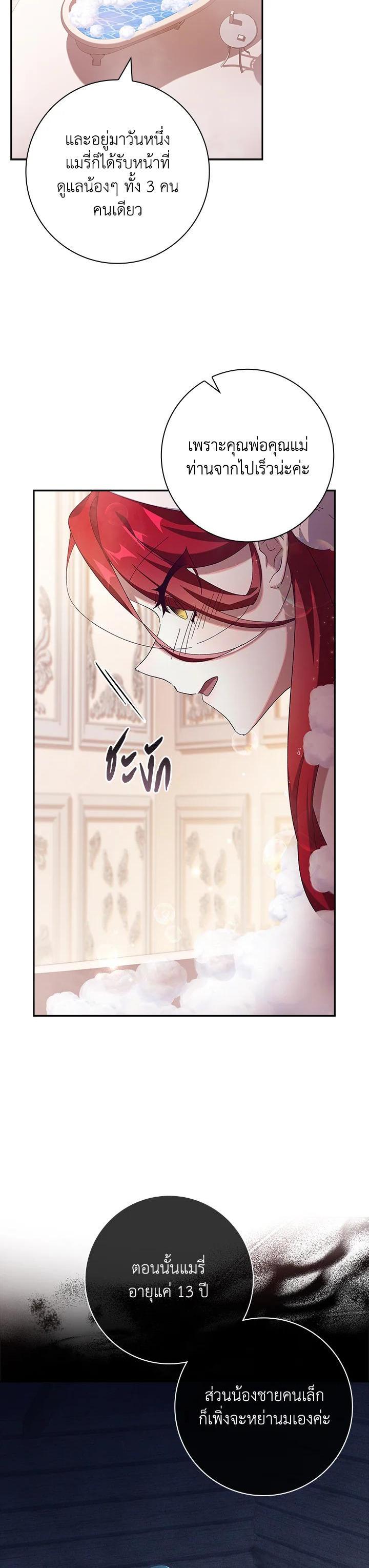 Manga-lc-com อ่านมังงะ อ่านการ์ตูน ออนไลน์ ฟรี The Princess in the Attic ตอนที่ 1 2 3 4 5 6 7 8 9 10 11 12 13 14 ฟรี ไม่มีโฆษณา Manga-lc - อ่าน มังงะ อ่าน การ์ตูน ออนไลน์ อ่านมังงะ ฟรี
