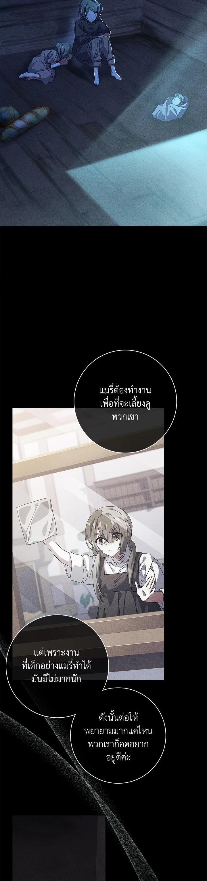 Manga-lc-com อ่านมังงะ อ่านการ์ตูน ออนไลน์ ฟรี The Princess in the Attic ตอนที่ 1 2 3 4 5 6 7 8 9 10 11 12 13 14 ฟรี ไม่มีโฆษณา Manga-lc - อ่าน มังงะ อ่าน การ์ตูน ออนไลน์ อ่านมังงะ ฟรี