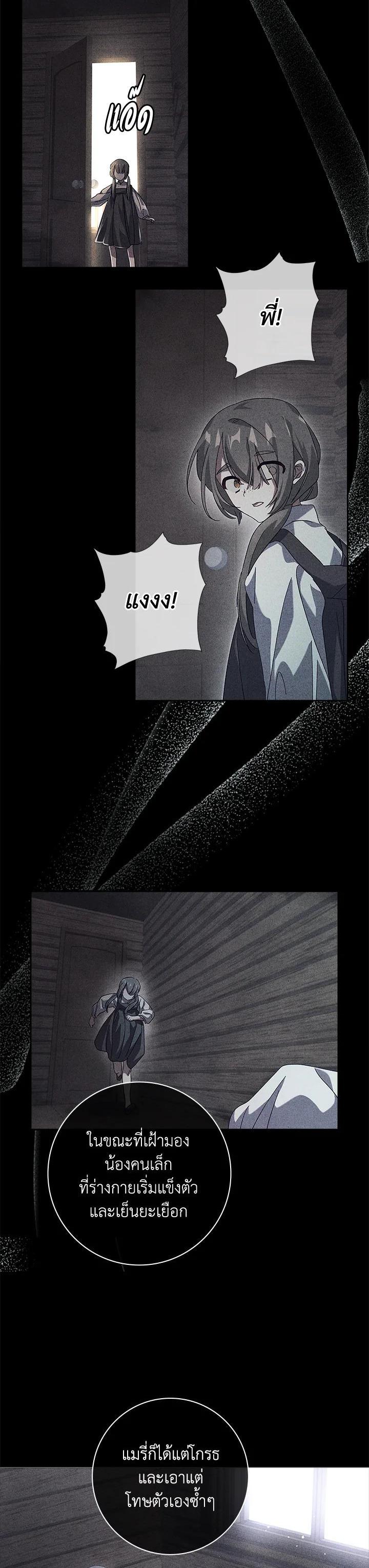 Manga-lc-com อ่านมังงะ อ่านการ์ตูน ออนไลน์ ฟรี The Princess in the Attic ตอนที่ 1 2 3 4 5 6 7 8 9 10 11 12 13 14 ฟรี ไม่มีโฆษณา Manga-lc - อ่าน มังงะ อ่าน การ์ตูน ออนไลน์ อ่านมังงะ ฟรี