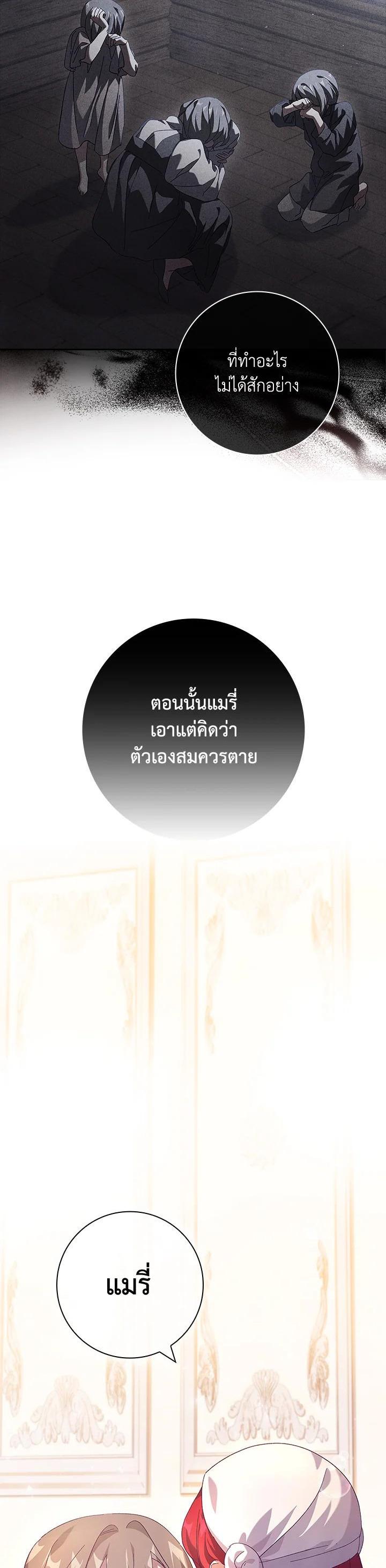 Manga-lc-com อ่านมังงะ อ่านการ์ตูน ออนไลน์ ฟรี The Princess in the Attic ตอนที่ 1 2 3 4 5 6 7 8 9 10 11 12 13 14 ฟรี ไม่มีโฆษณา Manga-lc - อ่าน มังงะ อ่าน การ์ตูน ออนไลน์ อ่านมังงะ ฟรี