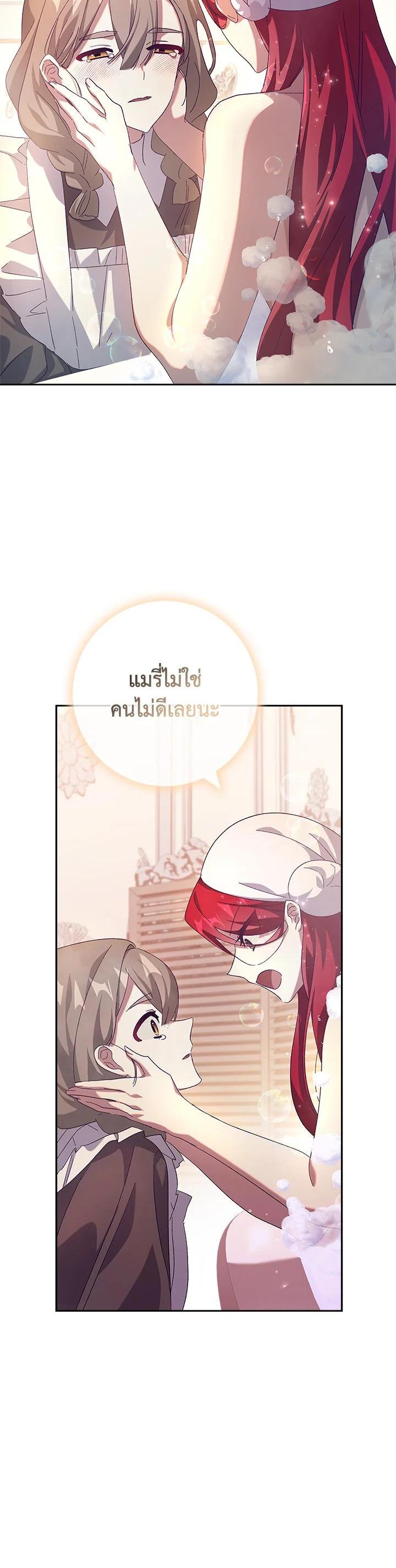 Manga-lc-com อ่านมังงะ อ่านการ์ตูน ออนไลน์ ฟรี The Princess in the Attic ตอนที่ 1 2 3 4 5 6 7 8 9 10 11 12 13 14 ฟรี ไม่มีโฆษณา Manga-lc - อ่าน มังงะ อ่าน การ์ตูน ออนไลน์ อ่านมังงะ ฟรี