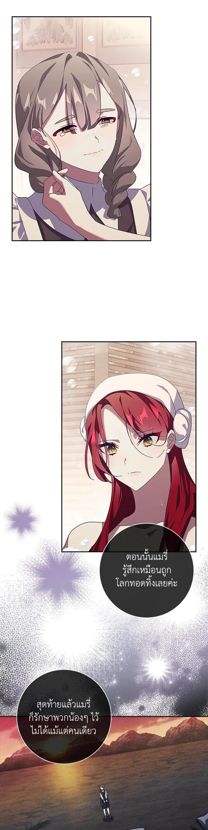 Manga-lc-com อ่านมังงะ อ่านการ์ตูน ออนไลน์ ฟรี The Princess in the Attic ตอนที่ 1 2 3 4 5 6 7 8 9 10 11 12 13 14 ฟรี ไม่มีโฆษณา Manga-lc - อ่าน มังงะ อ่าน การ์ตูน ออนไลน์ อ่านมังงะ ฟรี