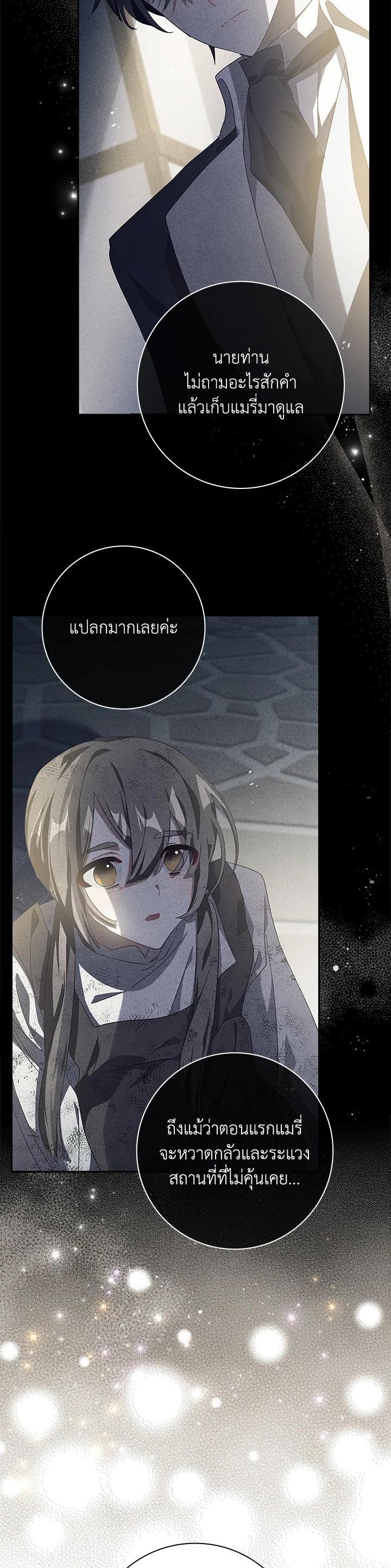 Manga-lc-com อ่านมังงะ อ่านการ์ตูน ออนไลน์ ฟรี The Princess in the Attic ตอนที่ 1 2 3 4 5 6 7 8 9 10 11 12 13 14 ฟรี ไม่มีโฆษณา Manga-lc - อ่าน มังงะ อ่าน การ์ตูน ออนไลน์ อ่านมังงะ ฟรี