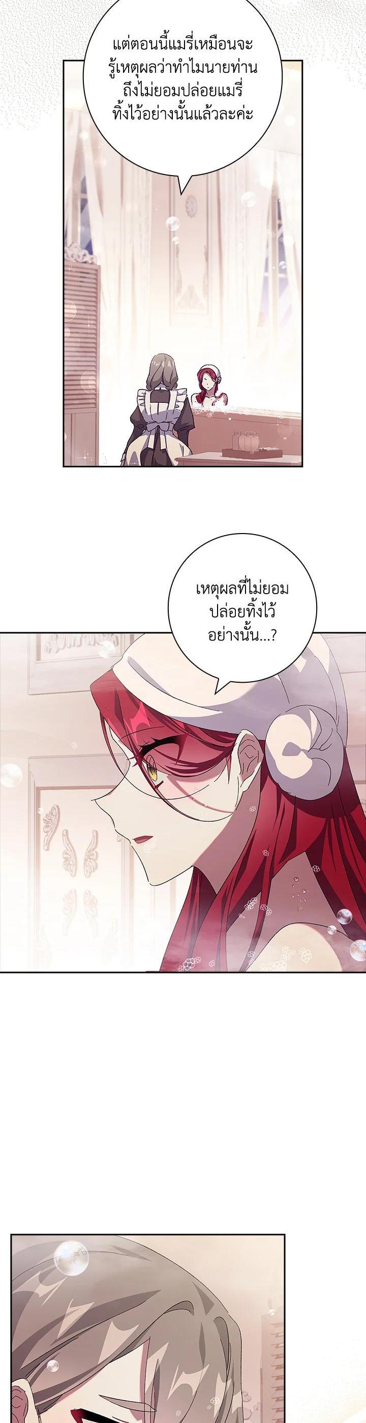 Manga-lc-com อ่านมังงะ อ่านการ์ตูน ออนไลน์ ฟรี The Princess in the Attic ตอนที่ 1 2 3 4 5 6 7 8 9 10 11 12 13 14 ฟรี ไม่มีโฆษณา Manga-lc - อ่าน มังงะ อ่าน การ์ตูน ออนไลน์ อ่านมังงะ ฟรี