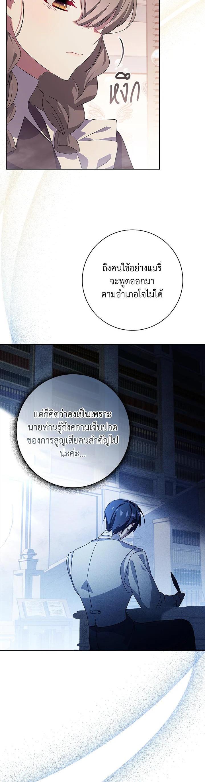 Manga-lc-com อ่านมังงะ อ่านการ์ตูน ออนไลน์ ฟรี The Princess in the Attic ตอนที่ 1 2 3 4 5 6 7 8 9 10 11 12 13 14 ฟรี ไม่มีโฆษณา Manga-lc - อ่าน มังงะ อ่าน การ์ตูน ออนไลน์ อ่านมังงะ ฟรี