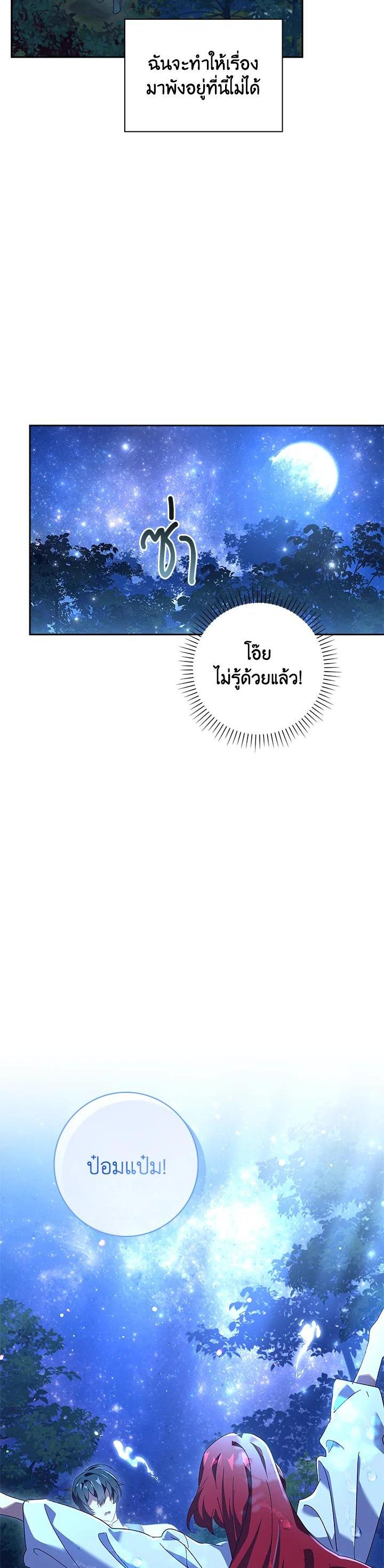 Manga-lc-com อ่านมังงะ อ่านการ์ตูน ออนไลน์ ฟรี The Princess in the Attic ตอนที่ 1 2 3 4 5 6 7 8 9 10 11 12 13 14 ฟรี ไม่มีโฆษณา Manga-lc - อ่าน มังงะ อ่าน การ์ตูน ออนไลน์ อ่านมังงะ ฟรี