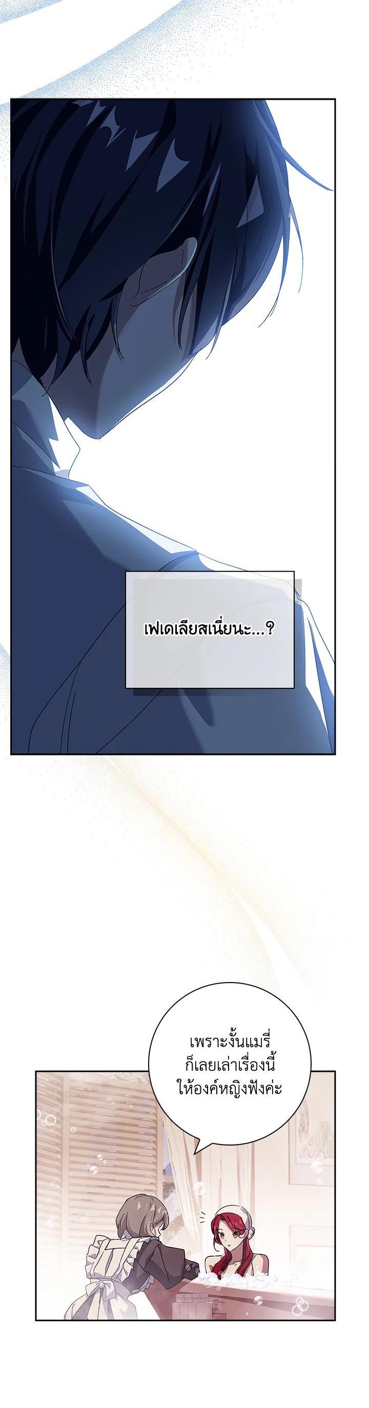 Manga-lc-com อ่านมังงะ อ่านการ์ตูน ออนไลน์ ฟรี The Princess in the Attic ตอนที่ 1 2 3 4 5 6 7 8 9 10 11 12 13 14 ฟรี ไม่มีโฆษณา Manga-lc - อ่าน มังงะ อ่าน การ์ตูน ออนไลน์ อ่านมังงะ ฟรี