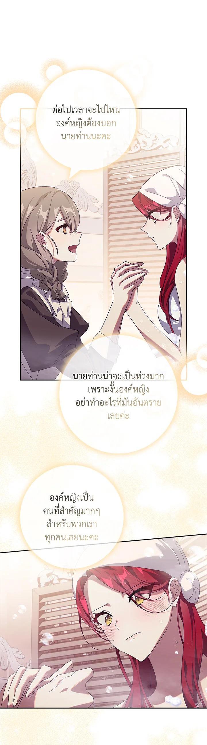 Manga-lc-com อ่านมังงะ อ่านการ์ตูน ออนไลน์ ฟรี The Princess in the Attic ตอนที่ 1 2 3 4 5 6 7 8 9 10 11 12 13 14 ฟรี ไม่มีโฆษณา Manga-lc - อ่าน มังงะ อ่าน การ์ตูน ออนไลน์ อ่านมังงะ ฟรี