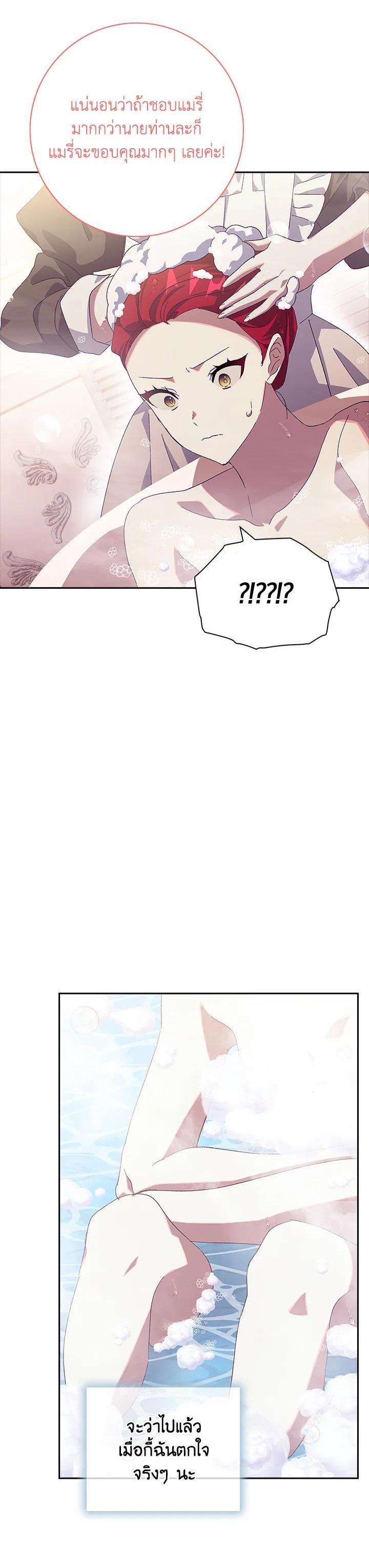 Manga-lc-com อ่านมังงะ อ่านการ์ตูน ออนไลน์ ฟรี The Princess in the Attic ตอนที่ 1 2 3 4 5 6 7 8 9 10 11 12 13 14 ฟรี ไม่มีโฆษณา Manga-lc - อ่าน มังงะ อ่าน การ์ตูน ออนไลน์ อ่านมังงะ ฟรี