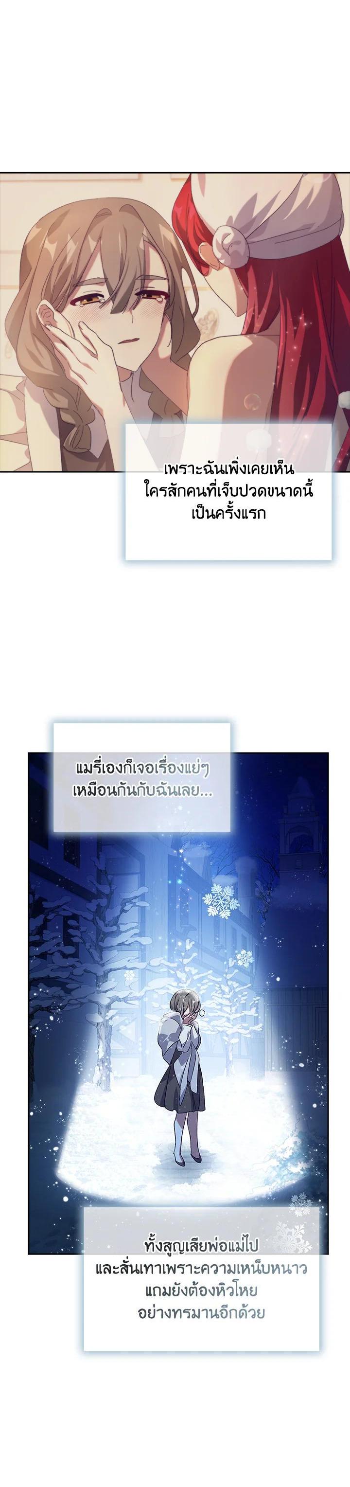 Manga-lc-com อ่านมังงะ อ่านการ์ตูน ออนไลน์ ฟรี The Princess in the Attic ตอนที่ 1 2 3 4 5 6 7 8 9 10 11 12 13 14 ฟรี ไม่มีโฆษณา Manga-lc - อ่าน มังงะ อ่าน การ์ตูน ออนไลน์ อ่านมังงะ ฟรี