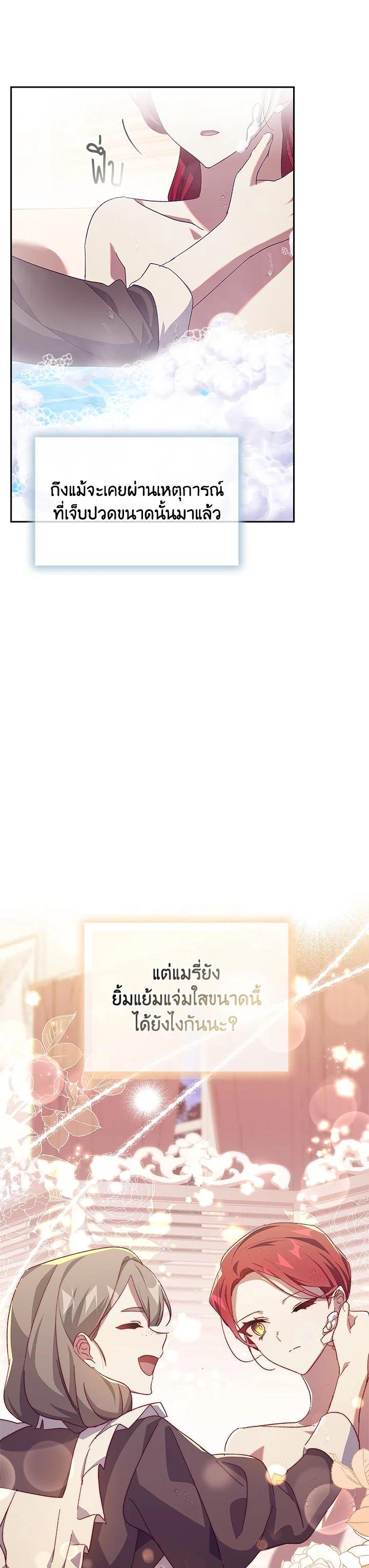 Manga-lc-com อ่านมังงะ อ่านการ์ตูน ออนไลน์ ฟรี The Princess in the Attic ตอนที่ 1 2 3 4 5 6 7 8 9 10 11 12 13 14 ฟรี ไม่มีโฆษณา Manga-lc - อ่าน มังงะ อ่าน การ์ตูน ออนไลน์ อ่านมังงะ ฟรี