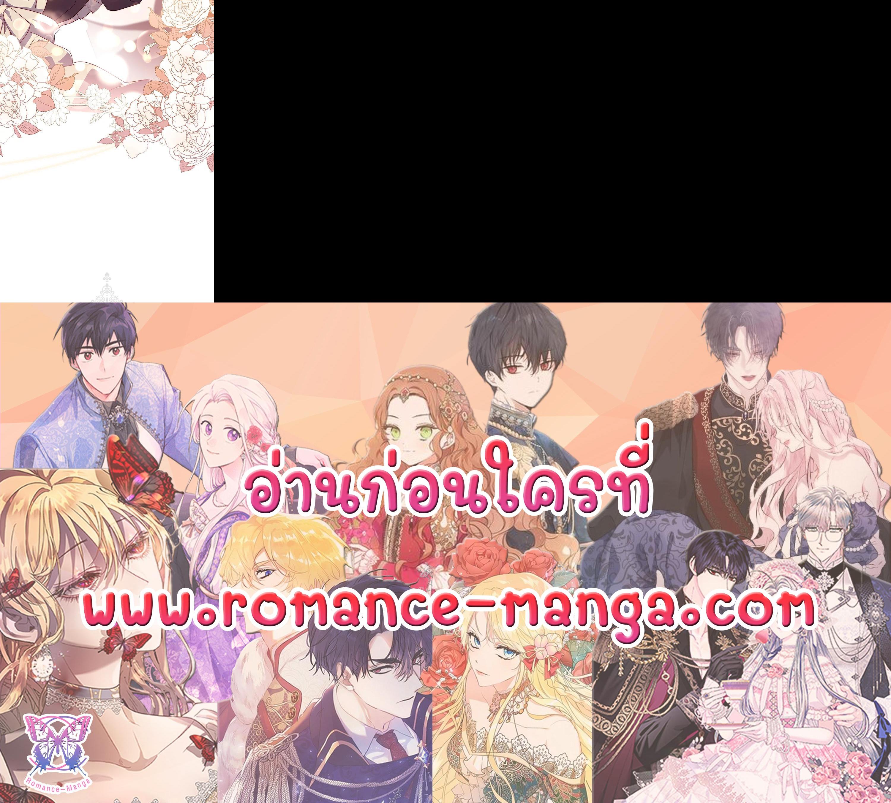 Manga-lc-com อ่านมังงะ อ่านการ์ตูน ออนไลน์ ฟรี The Princess in the Attic ตอนที่ 1 2 3 4 5 6 7 8 9 10 11 12 13 14 ฟรี ไม่มีโฆษณา Manga-lc - อ่าน มังงะ อ่าน การ์ตูน ออนไลน์ อ่านมังงะ ฟรี