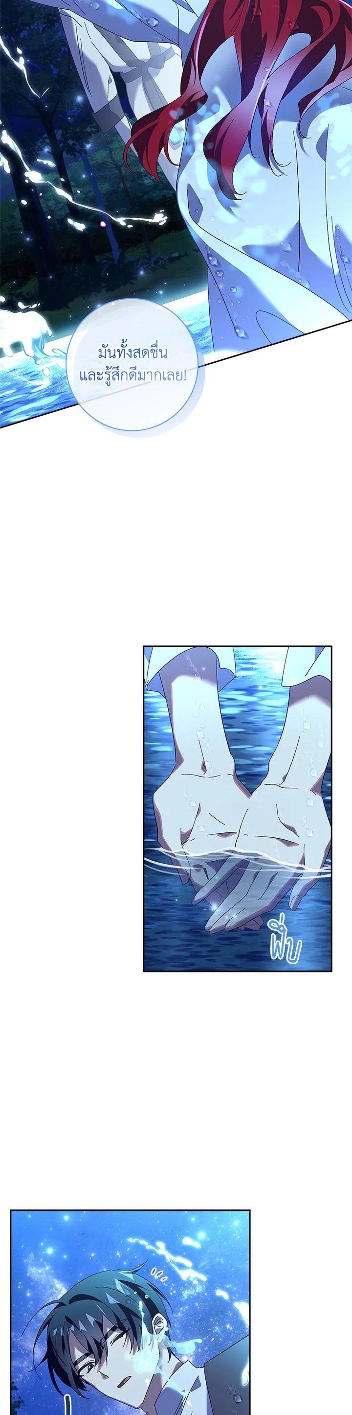 Manga-lc-com อ่านมังงะ อ่านการ์ตูน ออนไลน์ ฟรี The Princess in the Attic ตอนที่ 1 2 3 4 5 6 7 8 9 10 11 12 13 14 ฟรี ไม่มีโฆษณา Manga-lc - อ่าน มังงะ อ่าน การ์ตูน ออนไลน์ อ่านมังงะ ฟรี