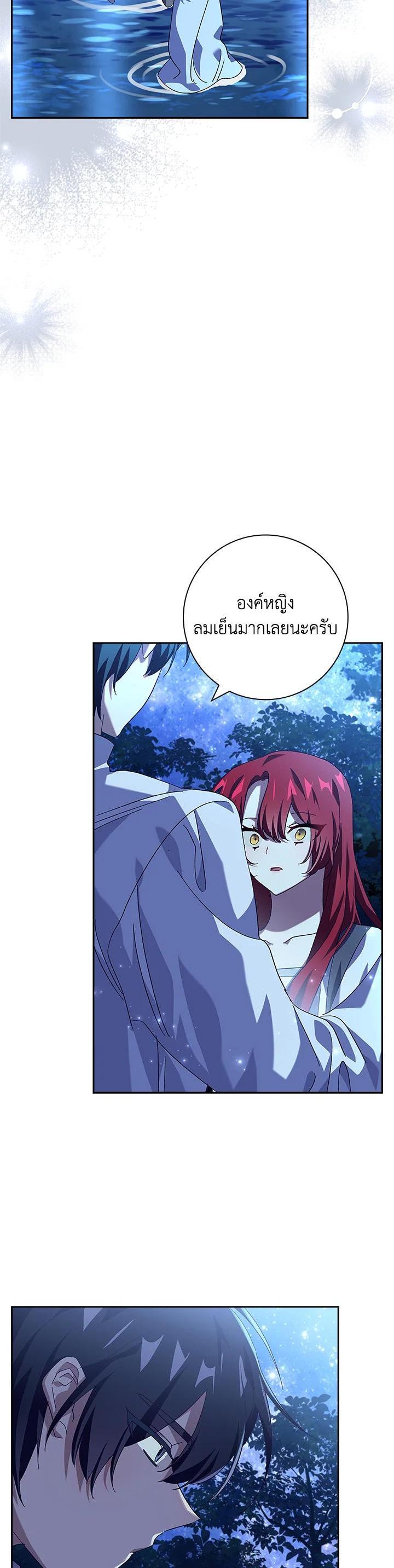 Manga-lc-com อ่านมังงะ อ่านการ์ตูน ออนไลน์ ฟรี The Princess in the Attic ตอนที่ 1 2 3 4 5 6 7 8 9 10 11 12 13 14 ฟรี ไม่มีโฆษณา Manga-lc - อ่าน มังงะ อ่าน การ์ตูน ออนไลน์ อ่านมังงะ ฟรี