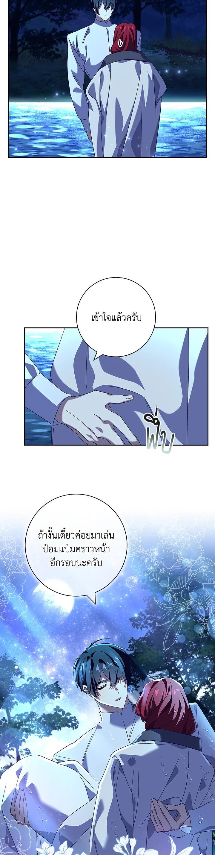 Manga-lc-com อ่านมังงะ อ่านการ์ตูน ออนไลน์ ฟรี The Princess in the Attic ตอนที่ 1 2 3 4 5 6 7 8 9 10 11 12 13 14 ฟรี ไม่มีโฆษณา Manga-lc - อ่าน มังงะ อ่าน การ์ตูน ออนไลน์ อ่านมังงะ ฟรี