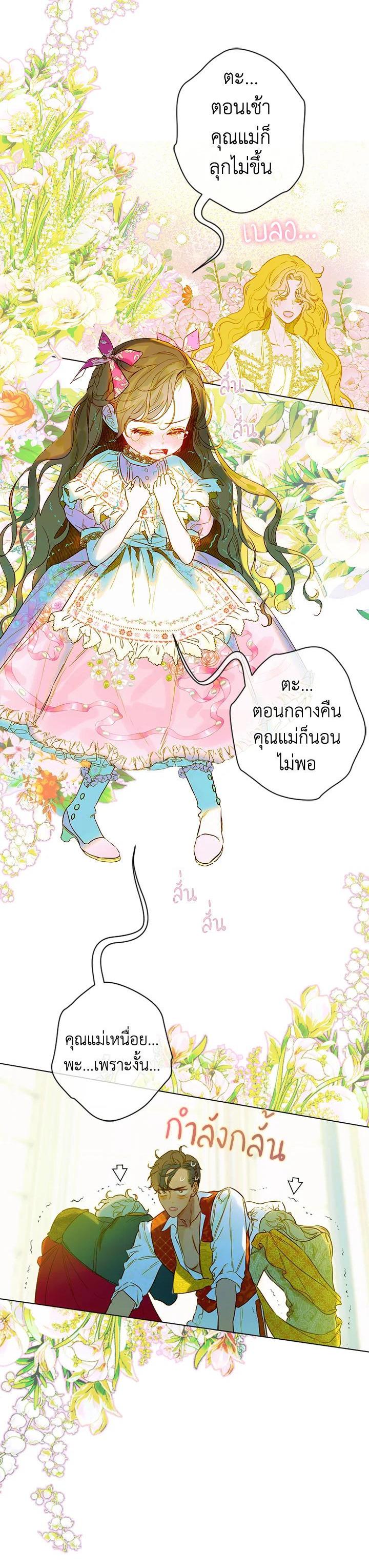 Manga-lc-com อ่านมังงะ อ่านการ์ตูน ออนไลน์ ฟรี My Mother Gets Married Again ตอนที่ 1 2 3 4 5 6 7 8 9 10 11 12 13 14 ฟรี ไม่มีโฆษณา Manga-lc - อ่าน มังงะ อ่าน การ์ตูน ออนไลน์ อ่านมังงะ ฟรี