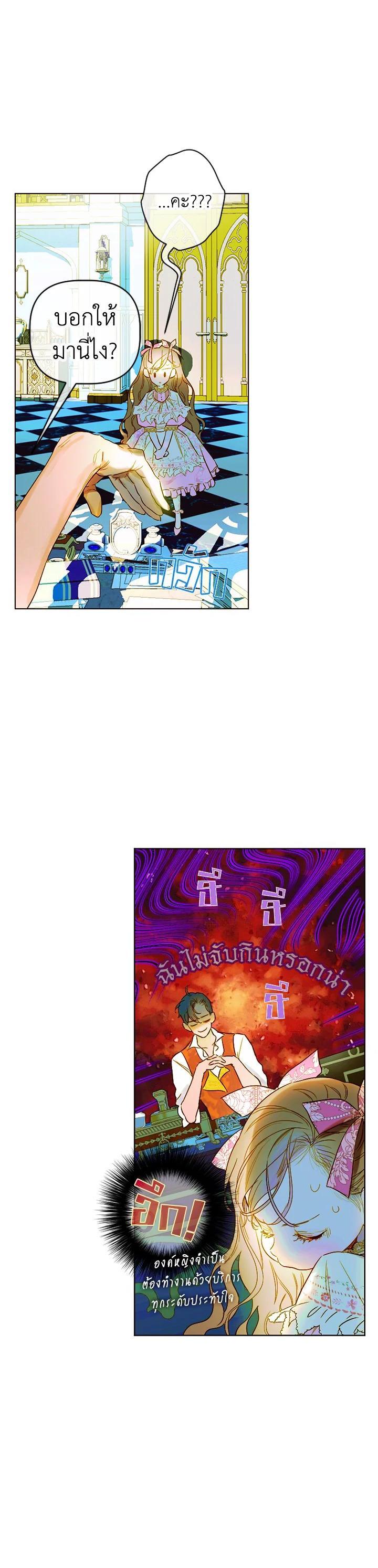 Manga-lc-com อ่านมังงะ อ่านการ์ตูน ออนไลน์ ฟรี My Mother Gets Married Again ตอนที่ 1 2 3 4 5 6 7 8 9 10 11 12 13 14 ฟรี ไม่มีโฆษณา Manga-lc - อ่าน มังงะ อ่าน การ์ตูน ออนไลน์ อ่านมังงะ ฟรี