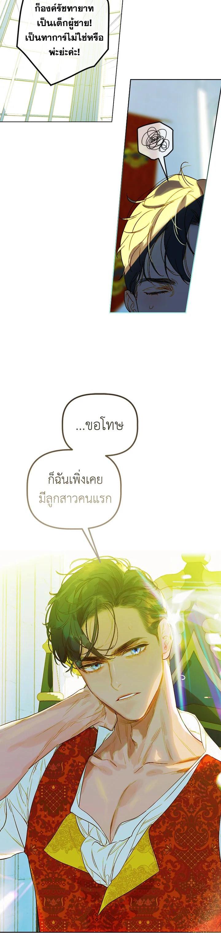 Manga-lc-com อ่านมังงะ อ่านการ์ตูน ออนไลน์ ฟรี My Mother Gets Married Again ตอนที่ 1 2 3 4 5 6 7 8 9 10 11 12 13 14 ฟรี ไม่มีโฆษณา Manga-lc - อ่าน มังงะ อ่าน การ์ตูน ออนไลน์ อ่านมังงะ ฟรี