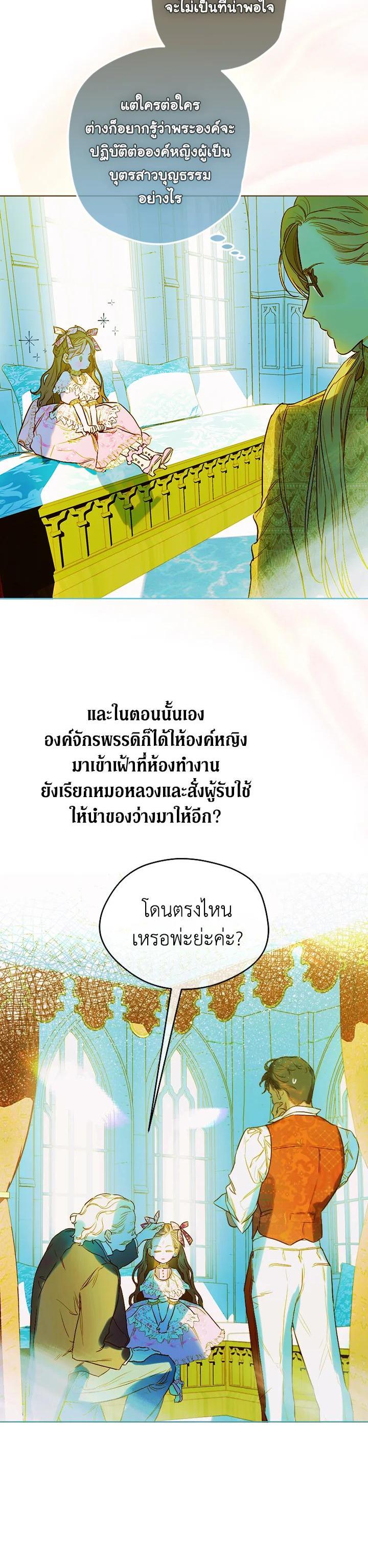 Manga-lc-com อ่านมังงะ อ่านการ์ตูน ออนไลน์ ฟรี My Mother Gets Married Again ตอนที่ 1 2 3 4 5 6 7 8 9 10 11 12 13 14 ฟรี ไม่มีโฆษณา Manga-lc - อ่าน มังงะ อ่าน การ์ตูน ออนไลน์ อ่านมังงะ ฟรี