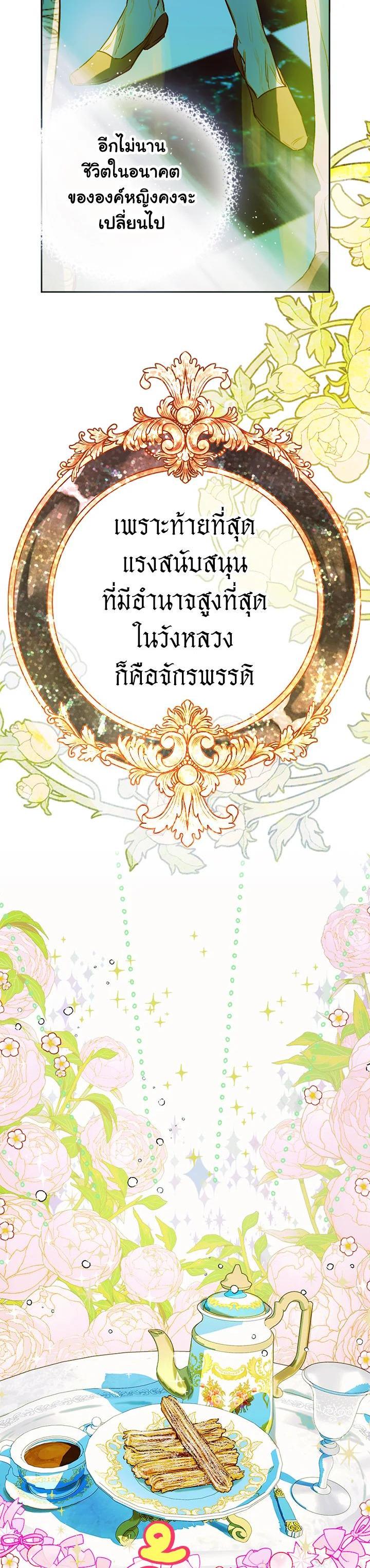 Manga-lc-com อ่านมังงะ อ่านการ์ตูน ออนไลน์ ฟรี My Mother Gets Married Again ตอนที่ 1 2 3 4 5 6 7 8 9 10 11 12 13 14 ฟรี ไม่มีโฆษณา Manga-lc - อ่าน มังงะ อ่าน การ์ตูน ออนไลน์ อ่านมังงะ ฟรี