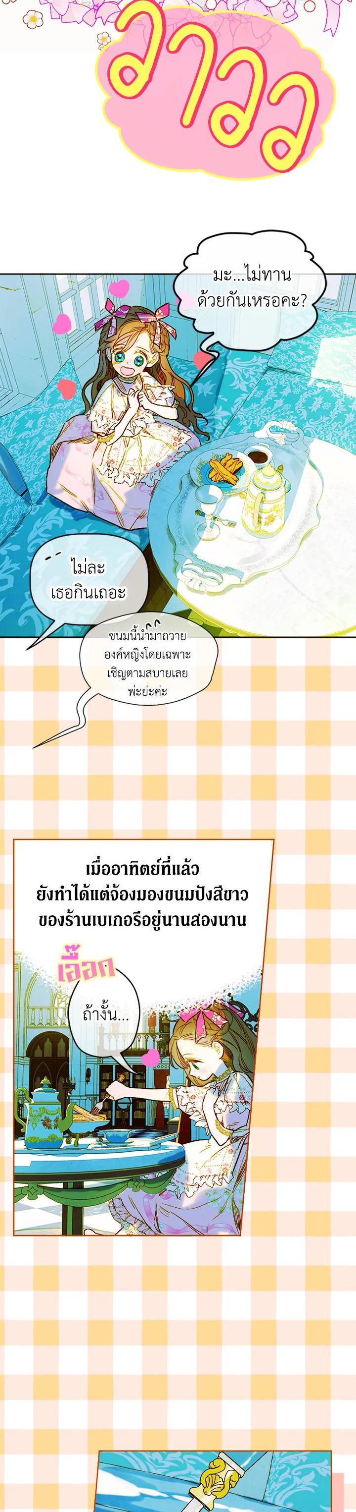 Manga-lc-com อ่านมังงะ อ่านการ์ตูน ออนไลน์ ฟรี My Mother Gets Married Again ตอนที่ 1 2 3 4 5 6 7 8 9 10 11 12 13 14 ฟรี ไม่มีโฆษณา Manga-lc - อ่าน มังงะ อ่าน การ์ตูน ออนไลน์ อ่านมังงะ ฟรี