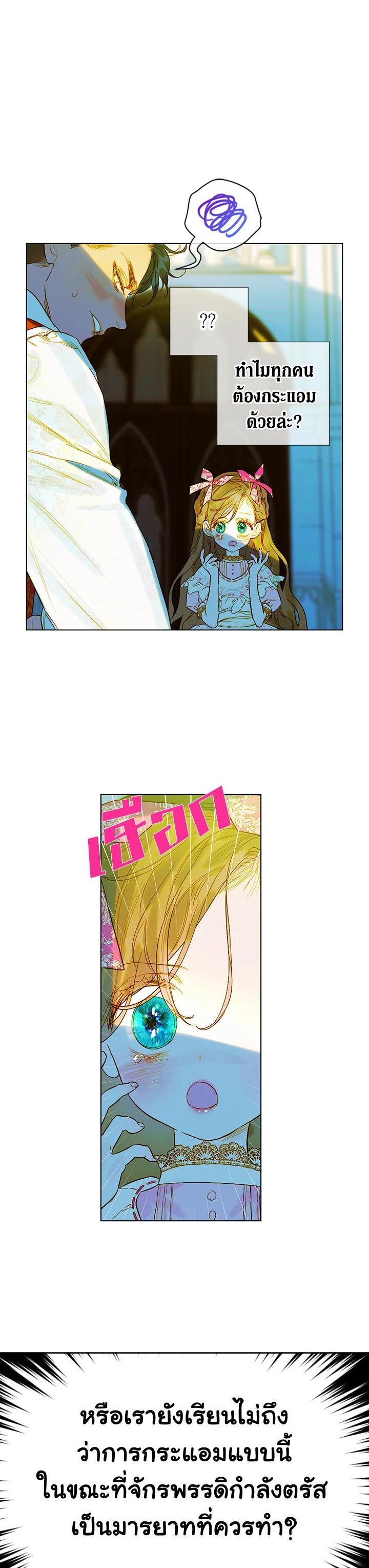 Manga-lc-com อ่านมังงะ อ่านการ์ตูน ออนไลน์ ฟรี My Mother Gets Married Again ตอนที่ 1 2 3 4 5 6 7 8 9 10 11 12 13 14 ฟรี ไม่มีโฆษณา Manga-lc - อ่าน มังงะ อ่าน การ์ตูน ออนไลน์ อ่านมังงะ ฟรี