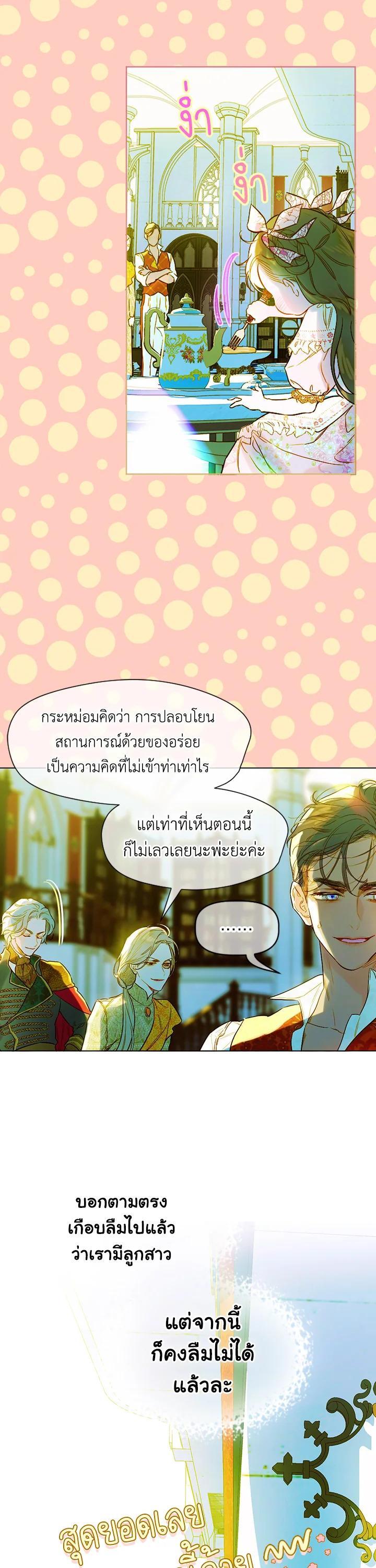 Manga-lc-com อ่านมังงะ อ่านการ์ตูน ออนไลน์ ฟรี My Mother Gets Married Again ตอนที่ 1 2 3 4 5 6 7 8 9 10 11 12 13 14 ฟรี ไม่มีโฆษณา Manga-lc - อ่าน มังงะ อ่าน การ์ตูน ออนไลน์ อ่านมังงะ ฟรี