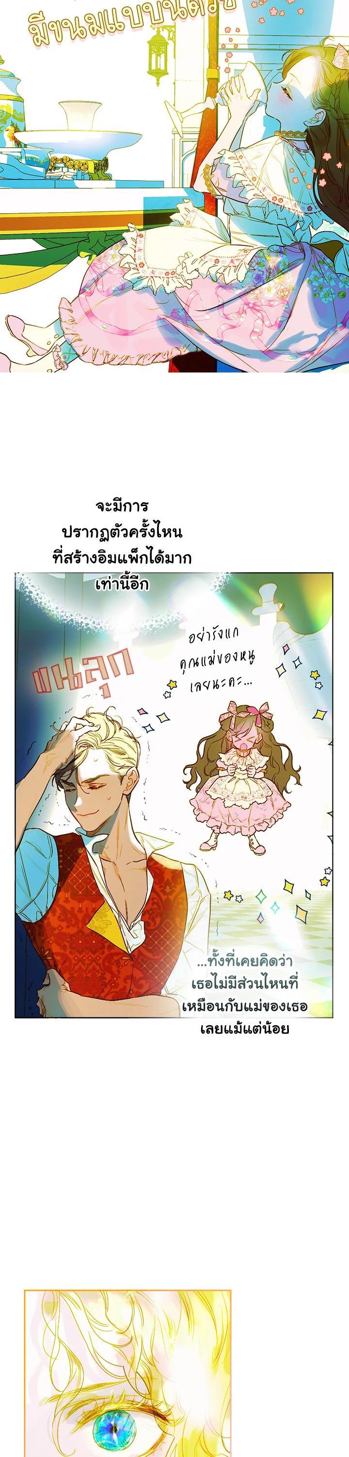 Manga-lc-com อ่านมังงะ อ่านการ์ตูน ออนไลน์ ฟรี My Mother Gets Married Again ตอนที่ 1 2 3 4 5 6 7 8 9 10 11 12 13 14 ฟรี ไม่มีโฆษณา Manga-lc - อ่าน มังงะ อ่าน การ์ตูน ออนไลน์ อ่านมังงะ ฟรี