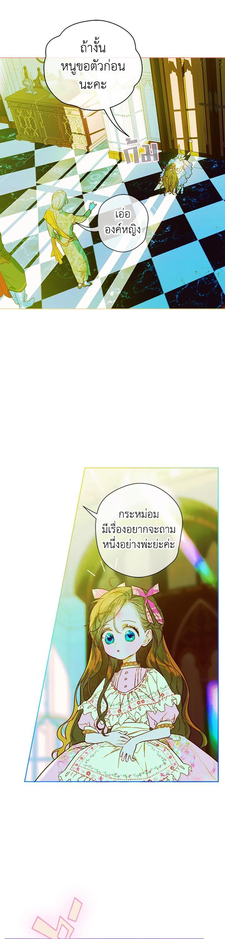 Manga-lc-com อ่านมังงะ อ่านการ์ตูน ออนไลน์ ฟรี My Mother Gets Married Again ตอนที่ 1 2 3 4 5 6 7 8 9 10 11 12 13 14 ฟรี ไม่มีโฆษณา Manga-lc - อ่าน มังงะ อ่าน การ์ตูน ออนไลน์ อ่านมังงะ ฟรี