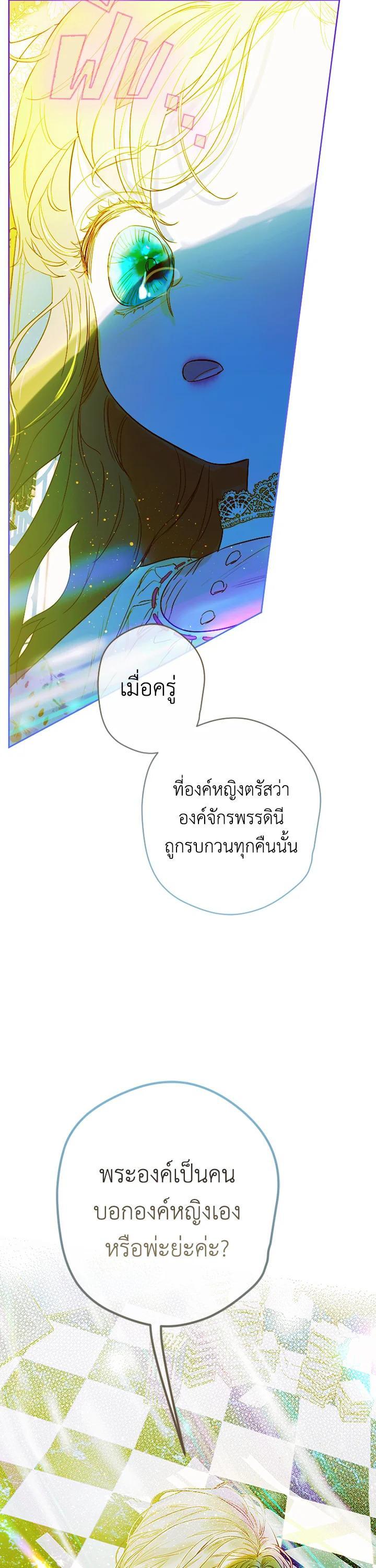 Manga-lc-com อ่านมังงะ อ่านการ์ตูน ออนไลน์ ฟรี My Mother Gets Married Again ตอนที่ 1 2 3 4 5 6 7 8 9 10 11 12 13 14 ฟรี ไม่มีโฆษณา Manga-lc - อ่าน มังงะ อ่าน การ์ตูน ออนไลน์ อ่านมังงะ ฟรี