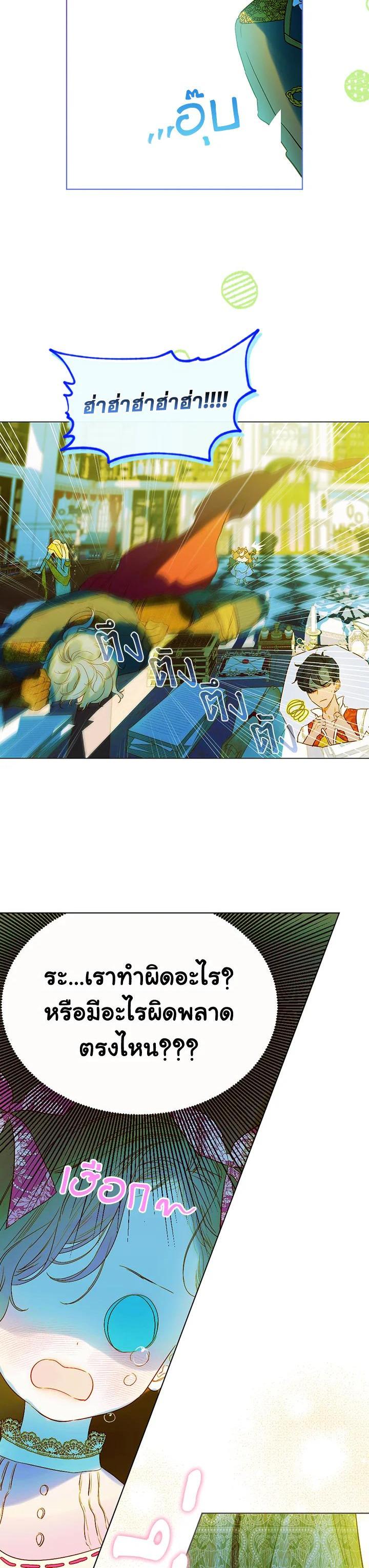 Manga-lc-com อ่านมังงะ อ่านการ์ตูน ออนไลน์ ฟรี My Mother Gets Married Again ตอนที่ 1 2 3 4 5 6 7 8 9 10 11 12 13 14 ฟรี ไม่มีโฆษณา Manga-lc - อ่าน มังงะ อ่าน การ์ตูน ออนไลน์ อ่านมังงะ ฟรี