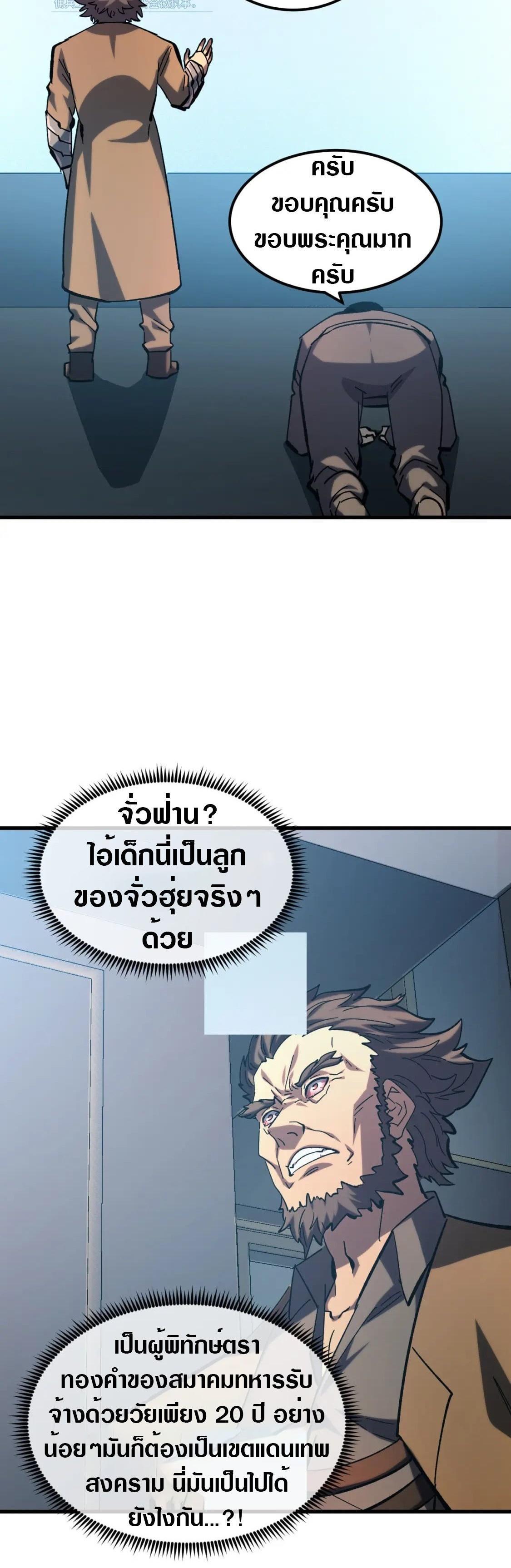 Manga-lc-com อ่านมังงะ อ่านการ์ตูน ออนไลน์ ฟรี Rise From The Rubble ตอนที่ 1 2 3 4 5 6 7 8 9 10 11 12 13 14 ฟรี ไม่มีโฆษณา Manga-lc - อ่าน มังงะ อ่าน การ์ตูน ออนไลน์ อ่านมังงะ ฟรี