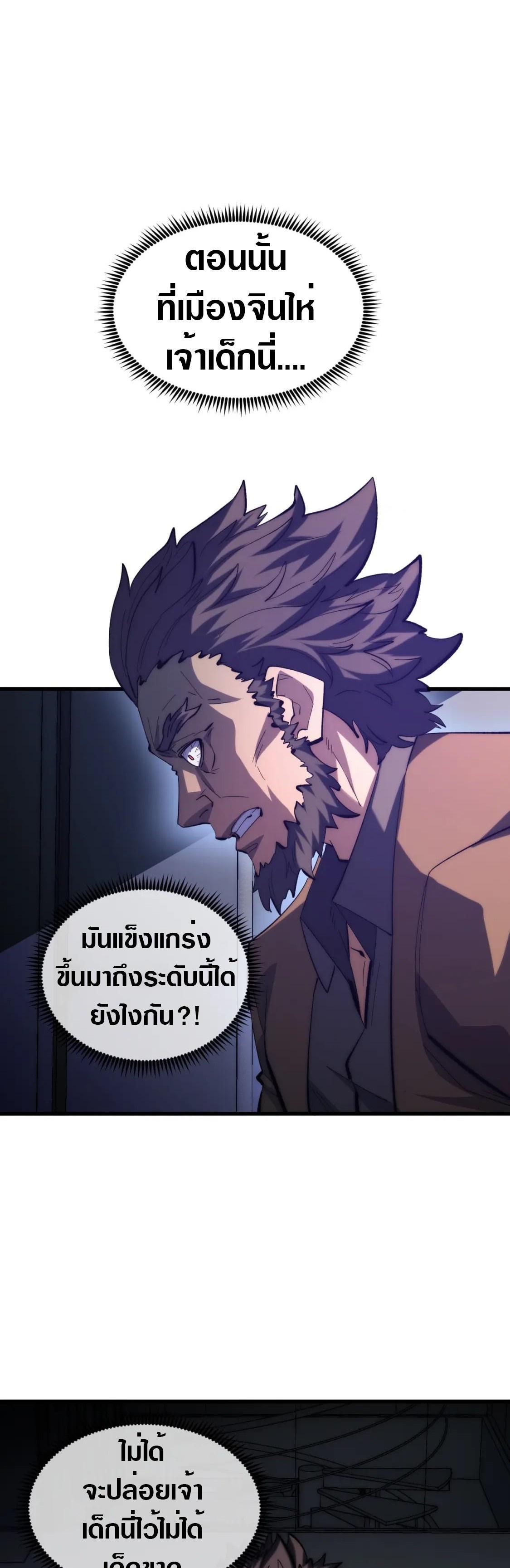 Manga-lc-com อ่านมังงะ อ่านการ์ตูน ออนไลน์ ฟรี Rise From The Rubble ตอนที่ 1 2 3 4 5 6 7 8 9 10 11 12 13 14 ฟรี ไม่มีโฆษณา Manga-lc - อ่าน มังงะ อ่าน การ์ตูน ออนไลน์ อ่านมังงะ ฟรี