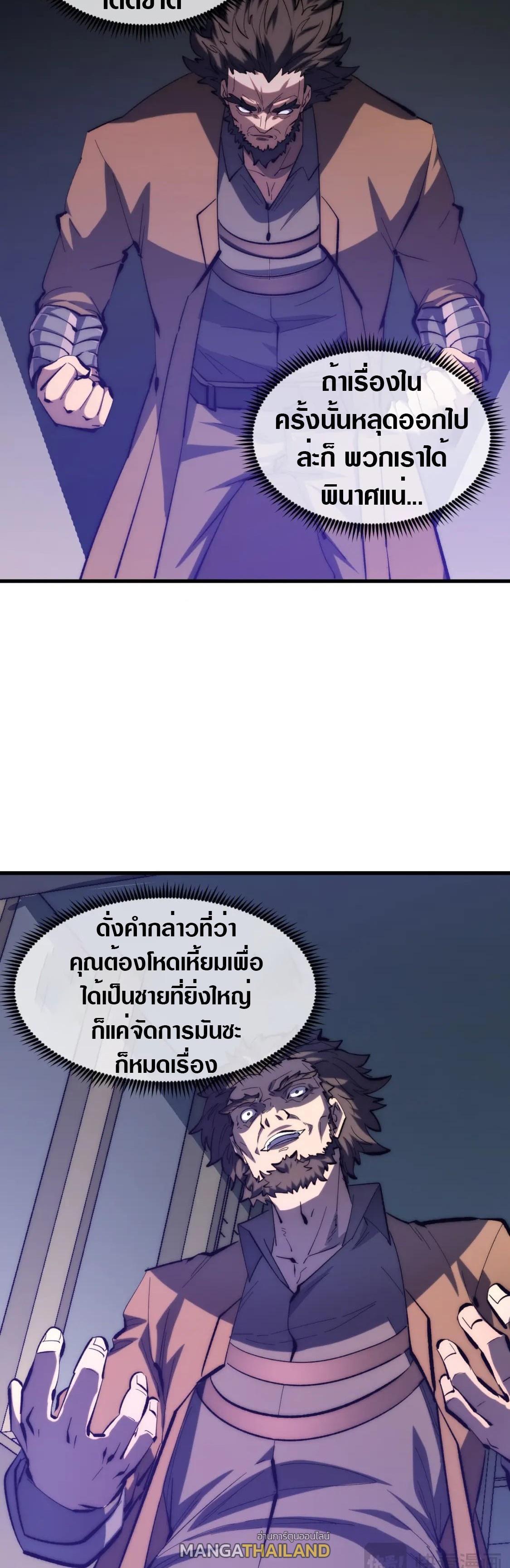 Manga-lc-com อ่านมังงะ อ่านการ์ตูน ออนไลน์ ฟรี Rise From The Rubble ตอนที่ 1 2 3 4 5 6 7 8 9 10 11 12 13 14 ฟรี ไม่มีโฆษณา Manga-lc - อ่าน มังงะ อ่าน การ์ตูน ออนไลน์ อ่านมังงะ ฟรี