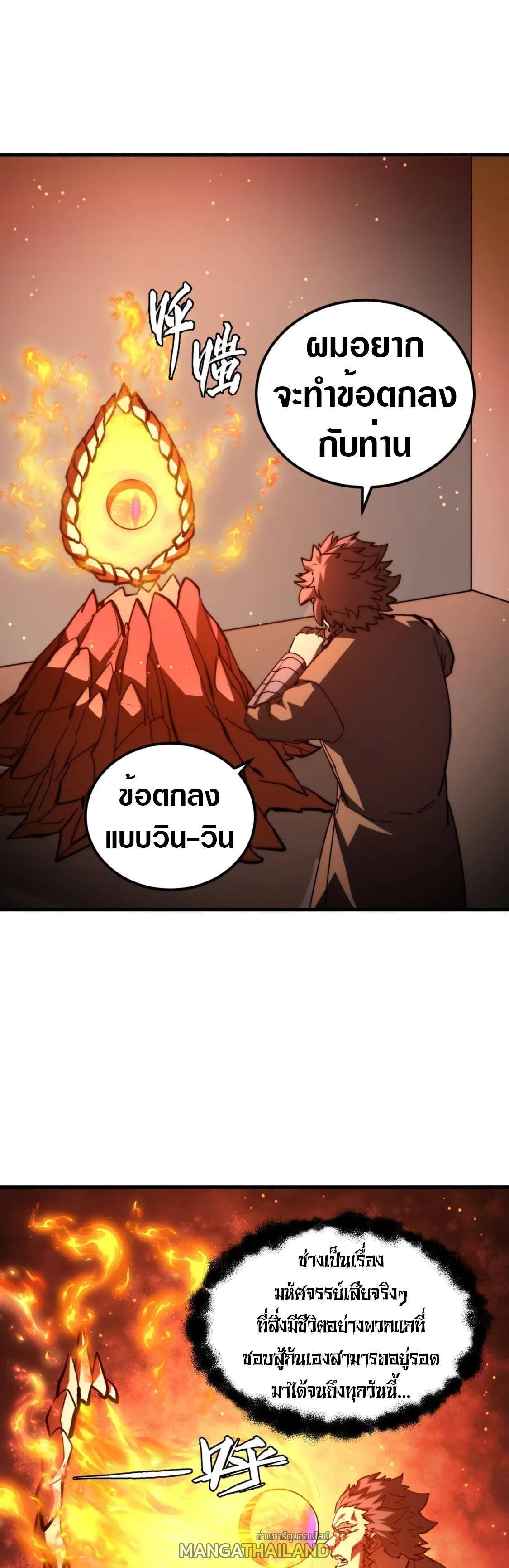 Manga-lc-com อ่านมังงะ อ่านการ์ตูน ออนไลน์ ฟรี Rise From The Rubble ตอนที่ 1 2 3 4 5 6 7 8 9 10 11 12 13 14 ฟรี ไม่มีโฆษณา Manga-lc - อ่าน มังงะ อ่าน การ์ตูน ออนไลน์ อ่านมังงะ ฟรี