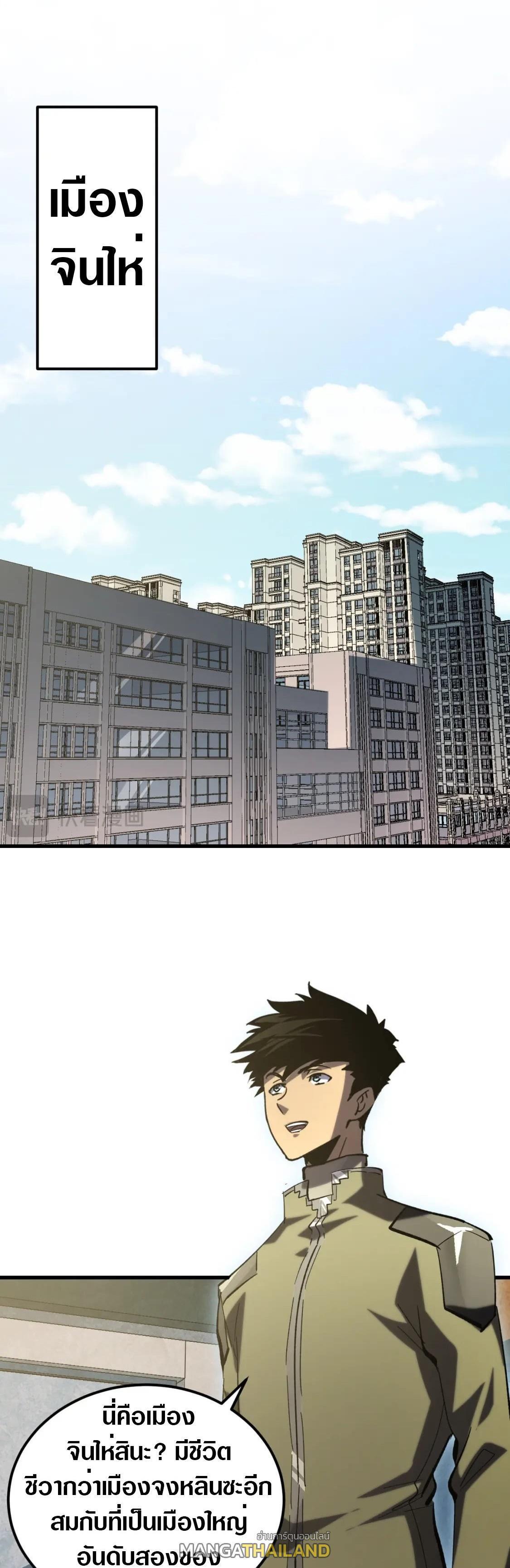 Manga-lc-com อ่านมังงะ อ่านการ์ตูน ออนไลน์ ฟรี Rise From The Rubble ตอนที่ 1 2 3 4 5 6 7 8 9 10 11 12 13 14 ฟรี ไม่มีโฆษณา Manga-lc - อ่าน มังงะ อ่าน การ์ตูน ออนไลน์ อ่านมังงะ ฟรี