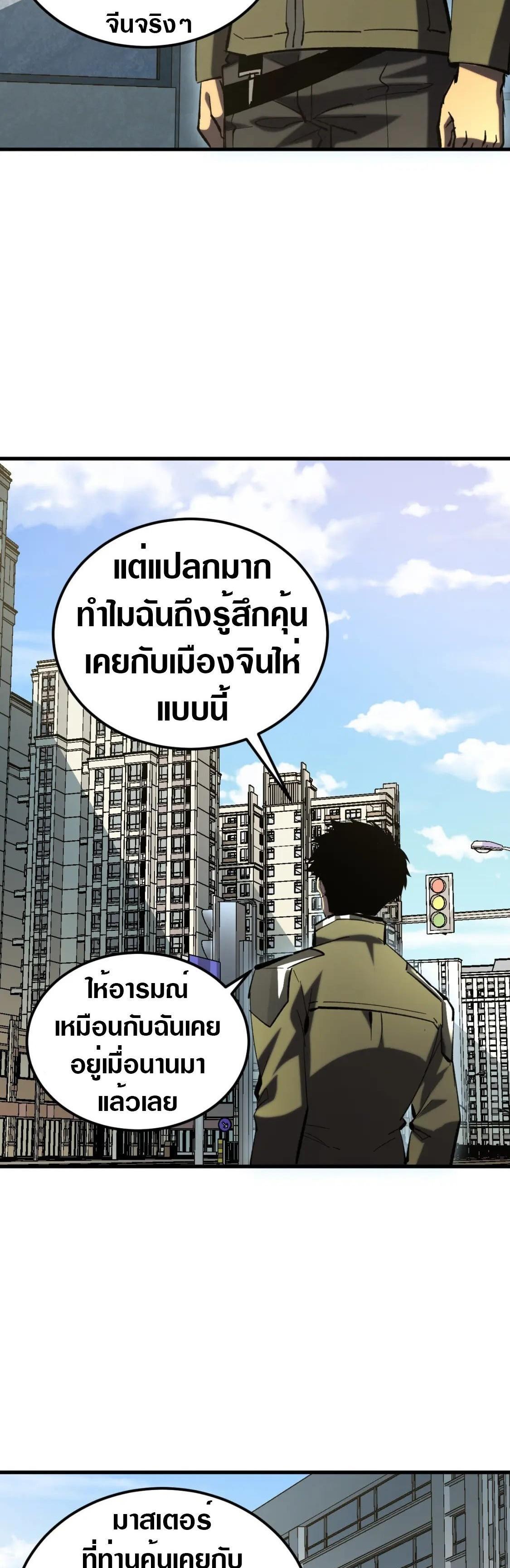 Manga-lc-com อ่านมังงะ อ่านการ์ตูน ออนไลน์ ฟรี Rise From The Rubble ตอนที่ 1 2 3 4 5 6 7 8 9 10 11 12 13 14 ฟรี ไม่มีโฆษณา Manga-lc - อ่าน มังงะ อ่าน การ์ตูน ออนไลน์ อ่านมังงะ ฟรี